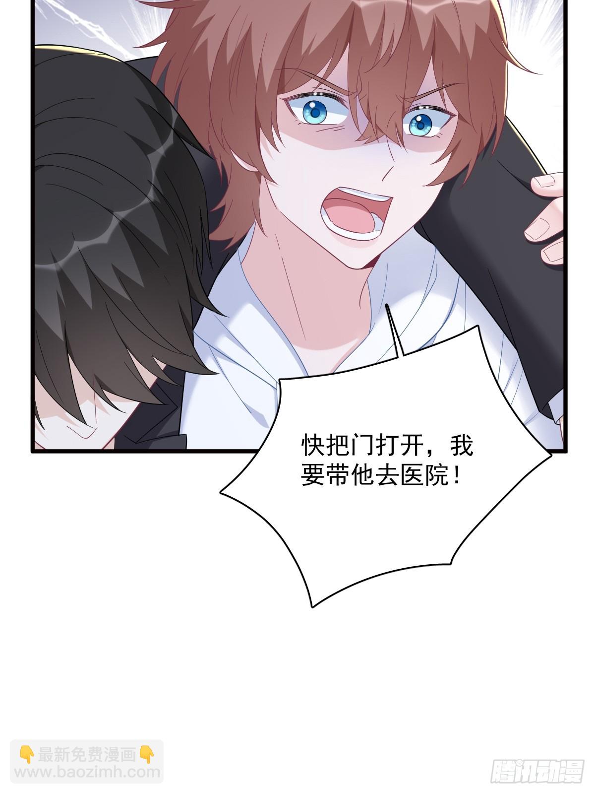 第146话 保护！-第147话