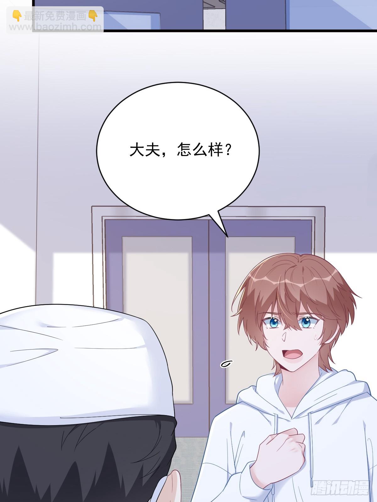 第146话 保护！-第147话