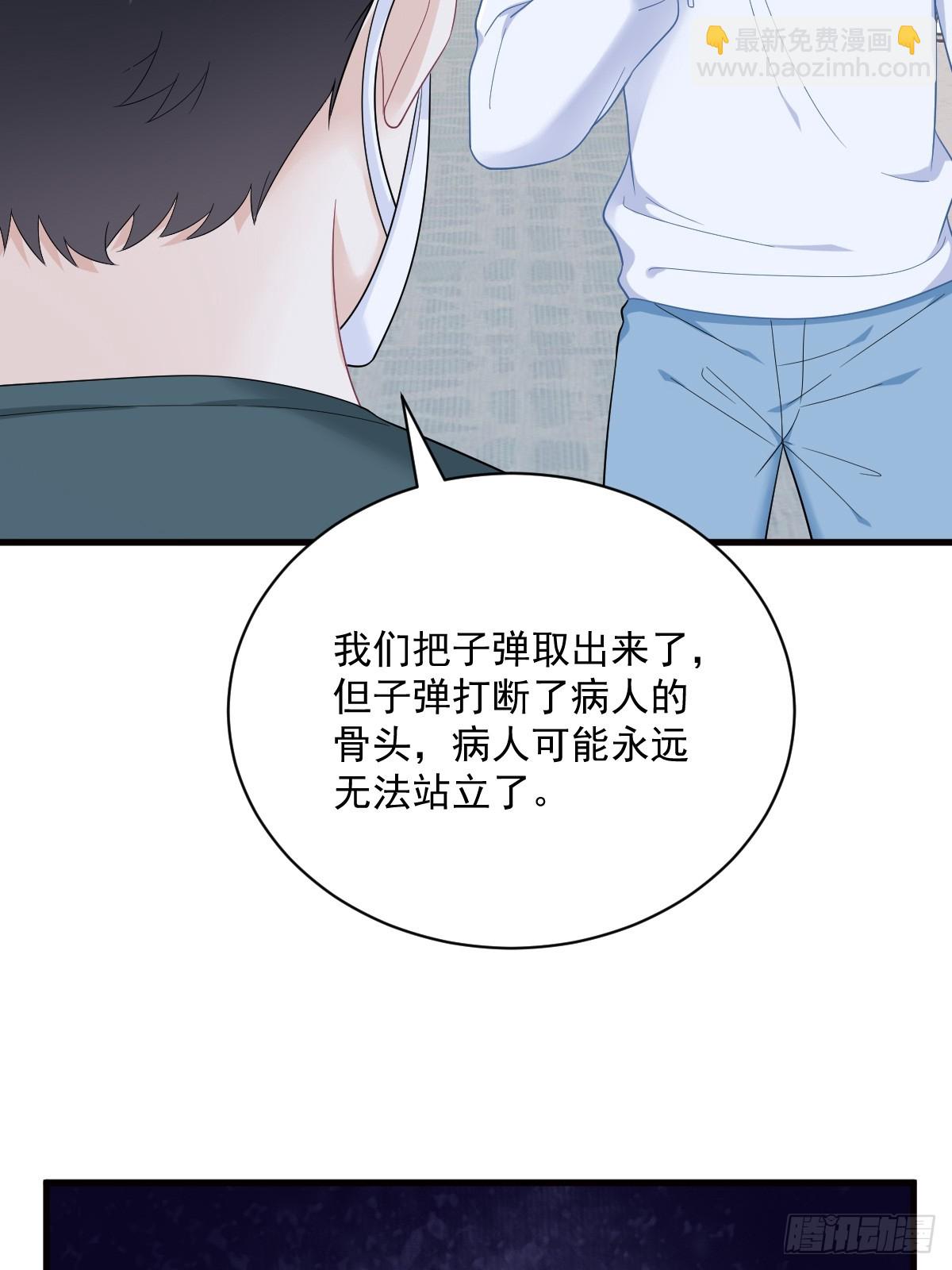 第146话 保护！-第147话