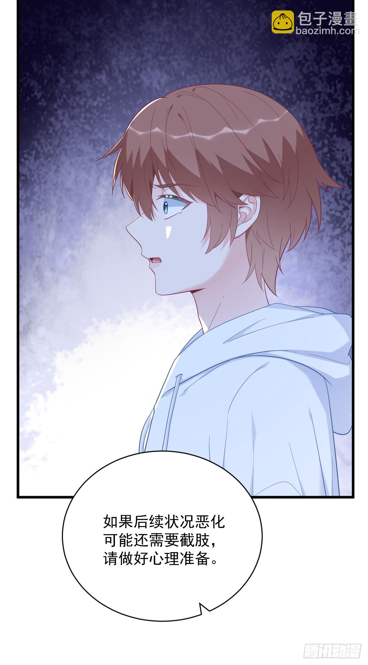 第146话 保护！-第147话