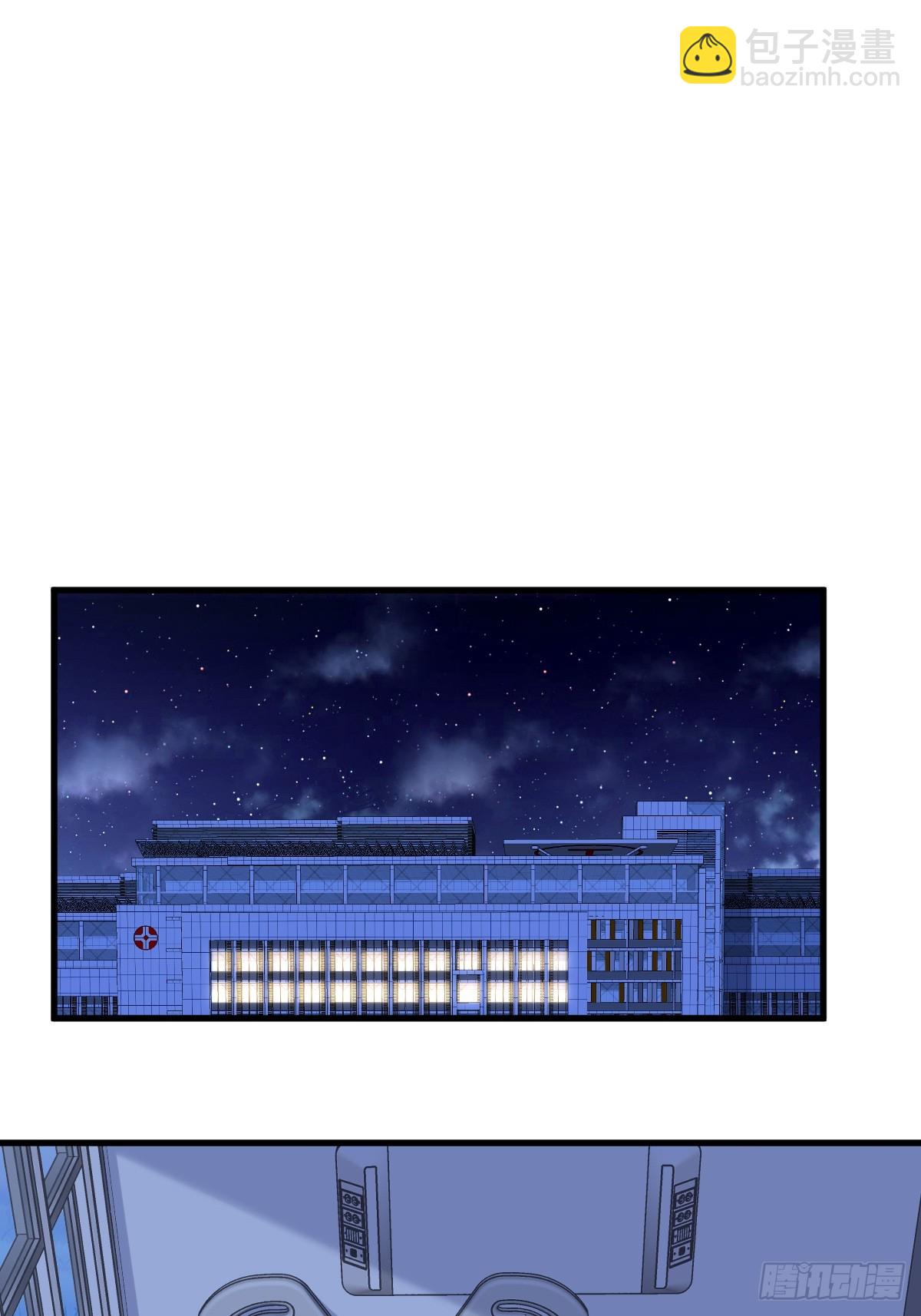 第146话 保护！-第147话