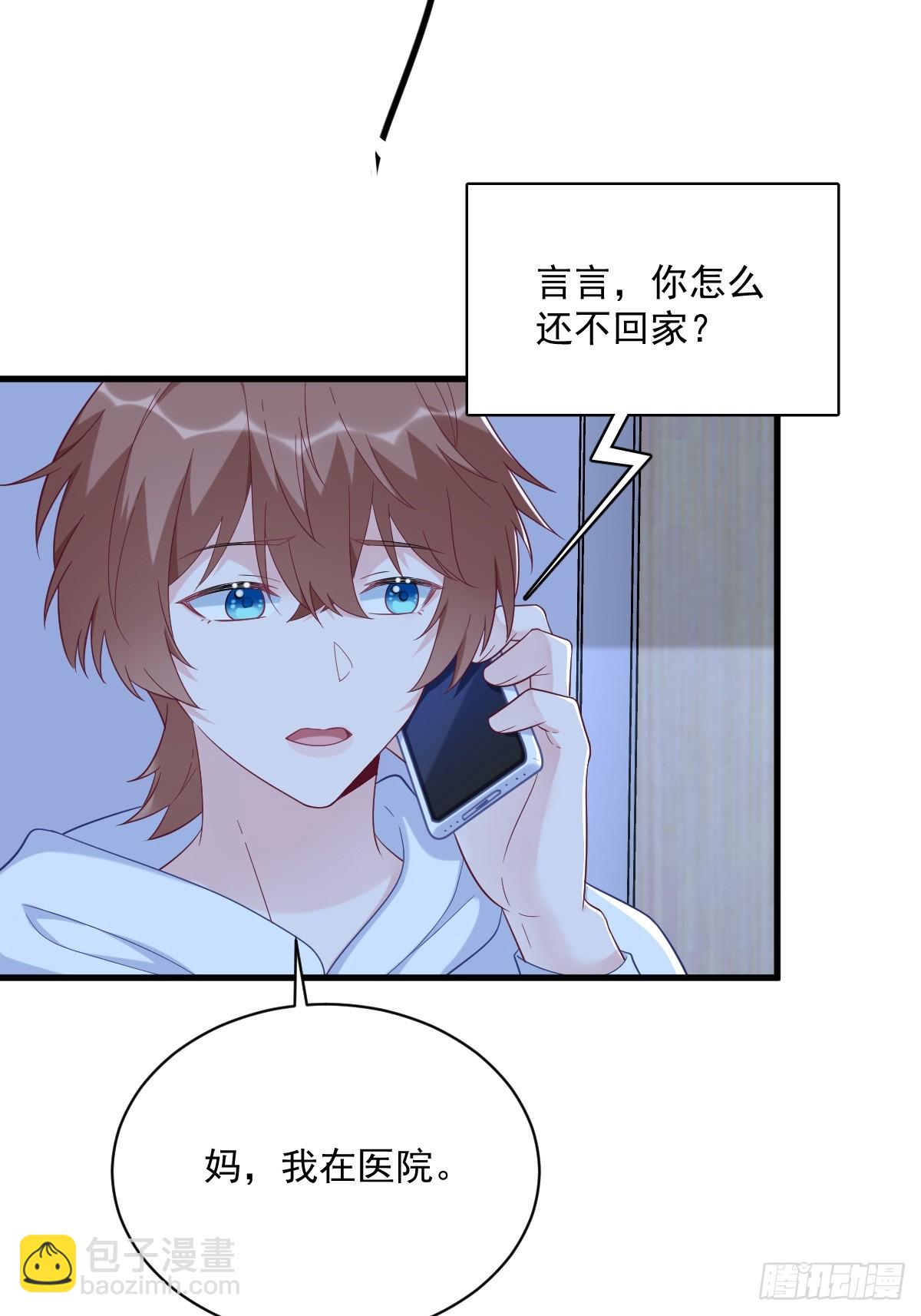 第146话 保护！-第147话