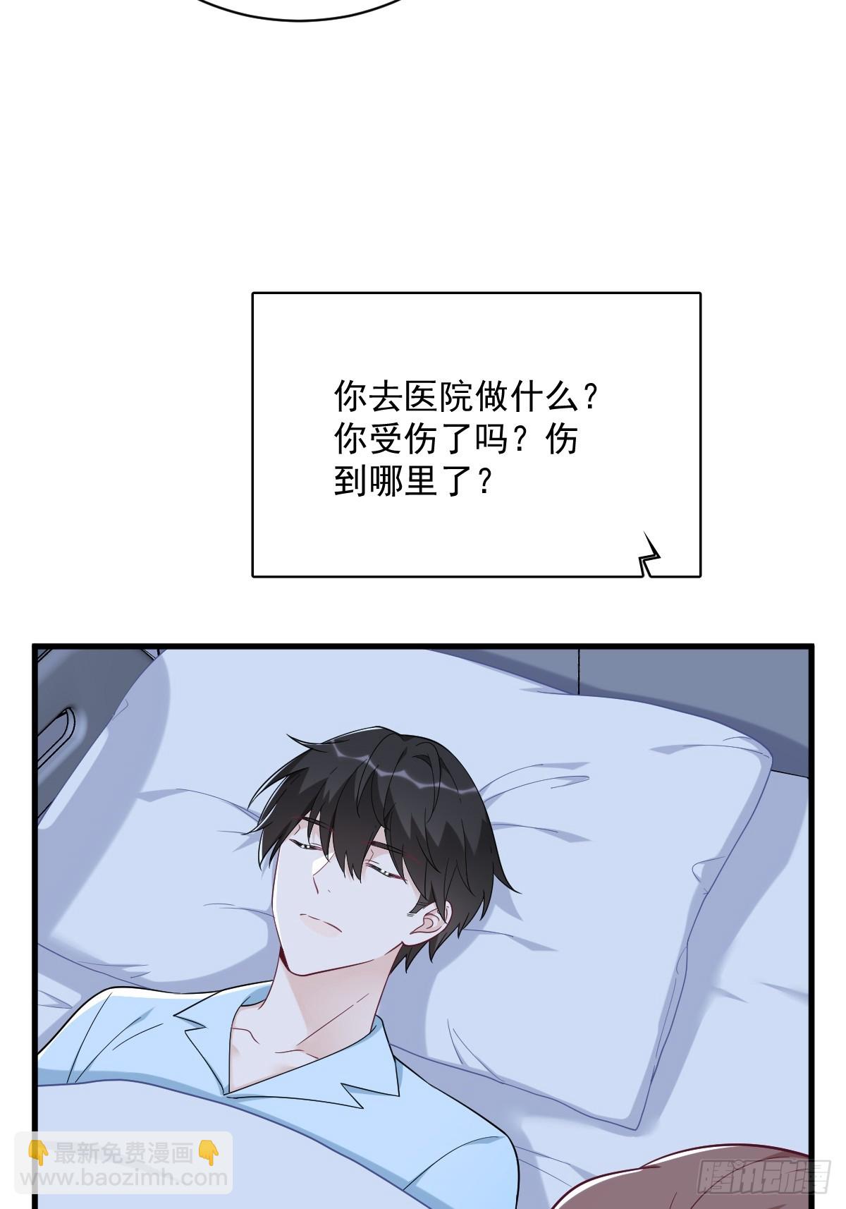 第146话 保护！-第147话