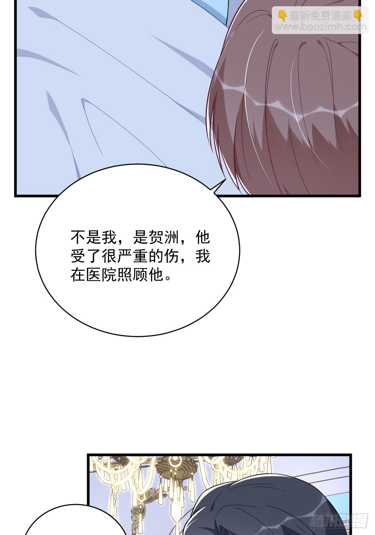 第146话 保护！-第147话