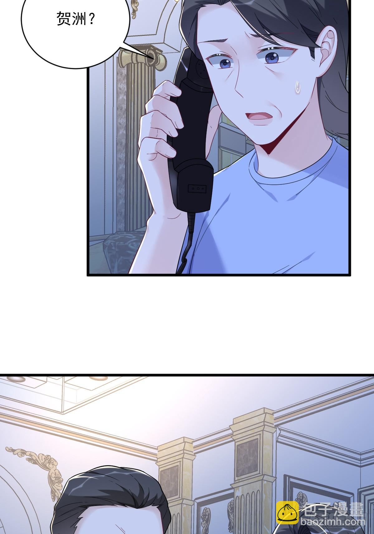 第146话 保护！-第147话
