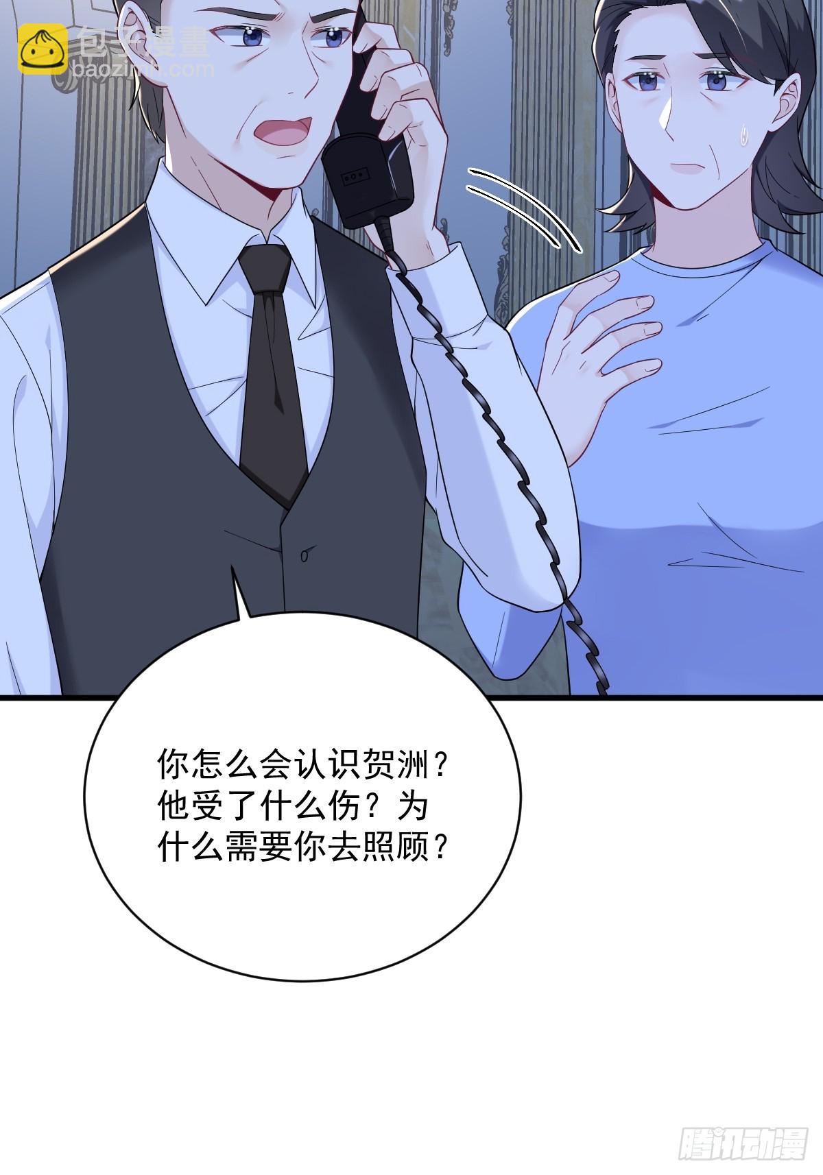 第146话 保护！-第147话