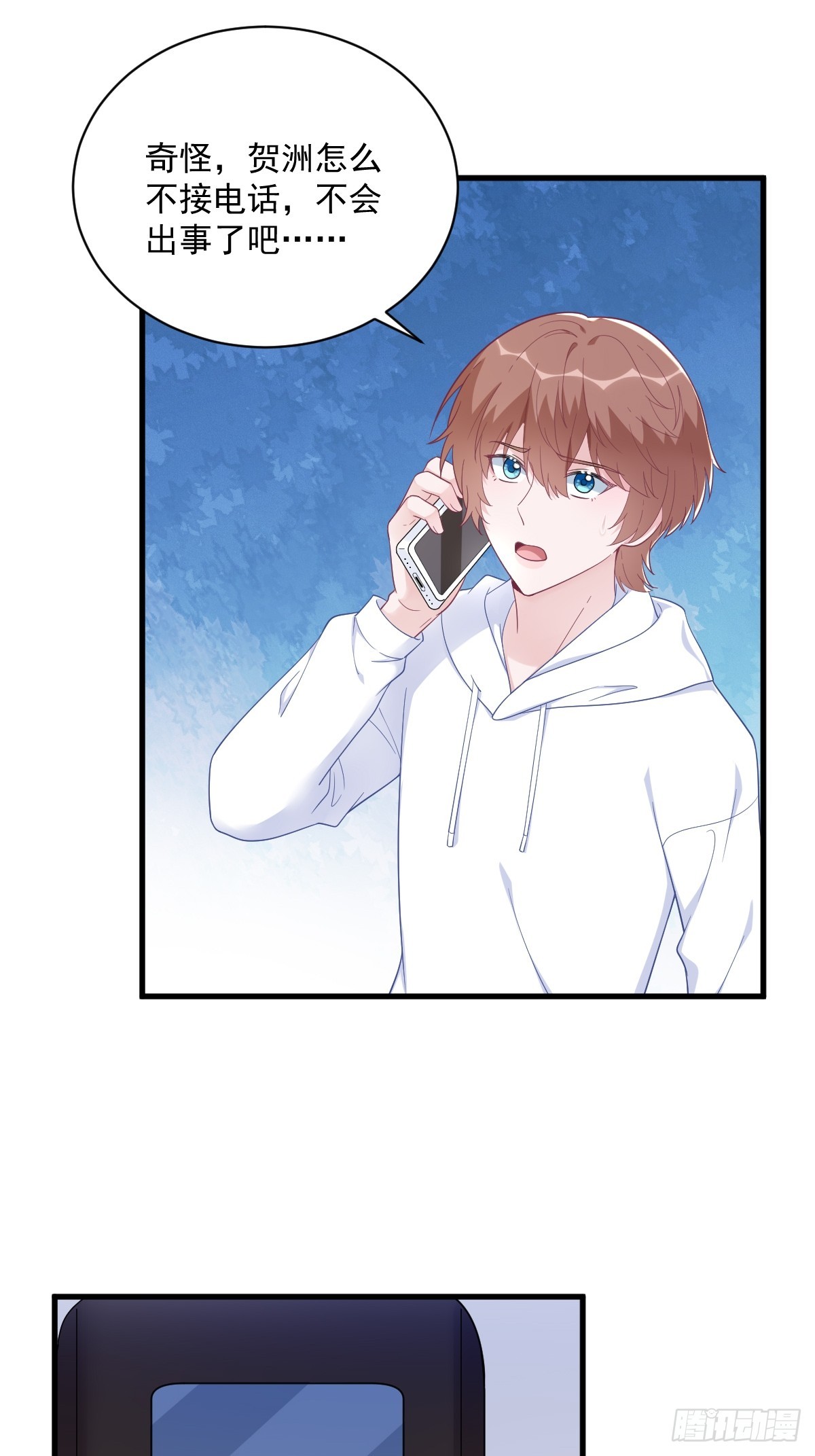 第146话 保护！-第147话