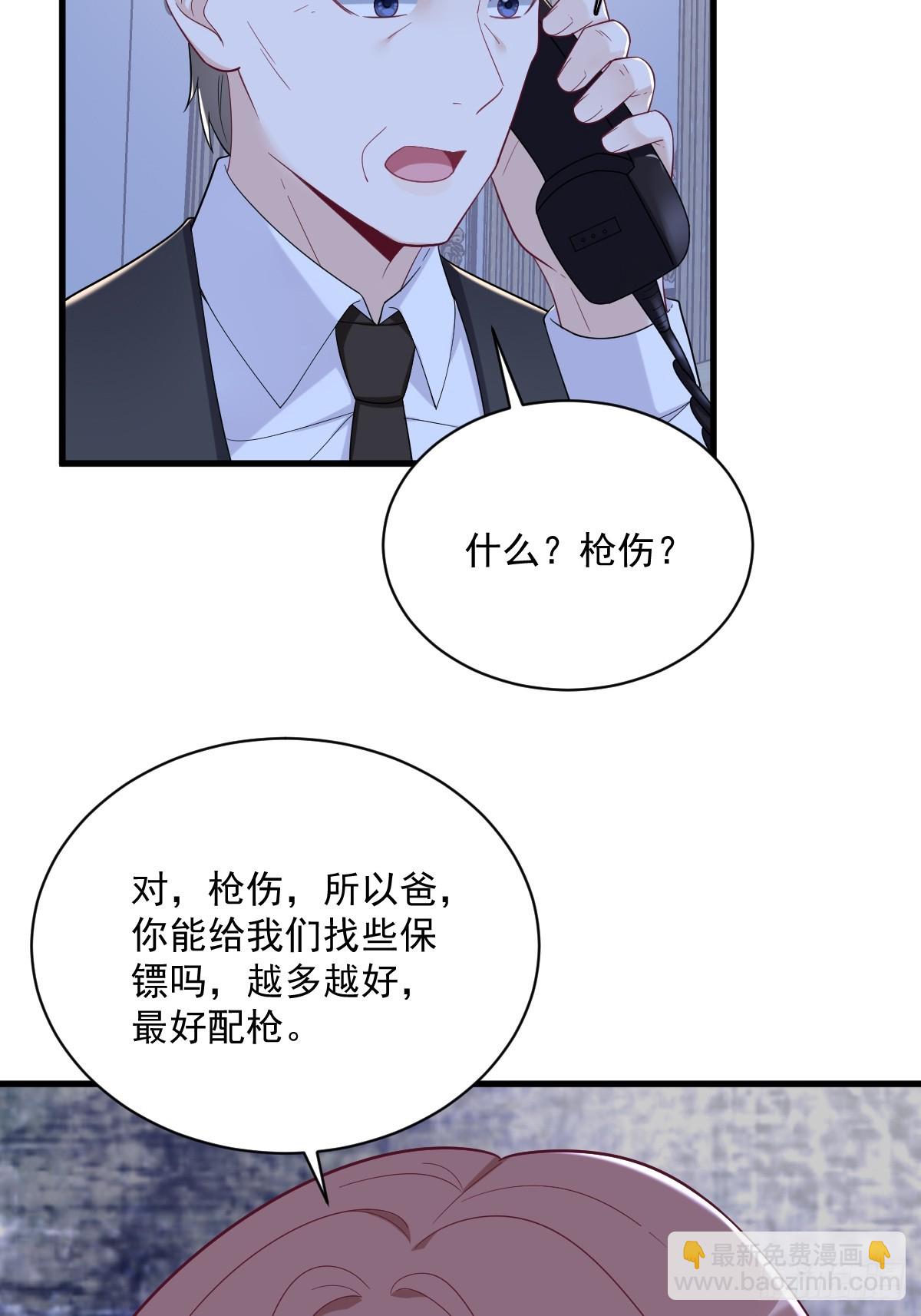 第146话 保护！-第147话