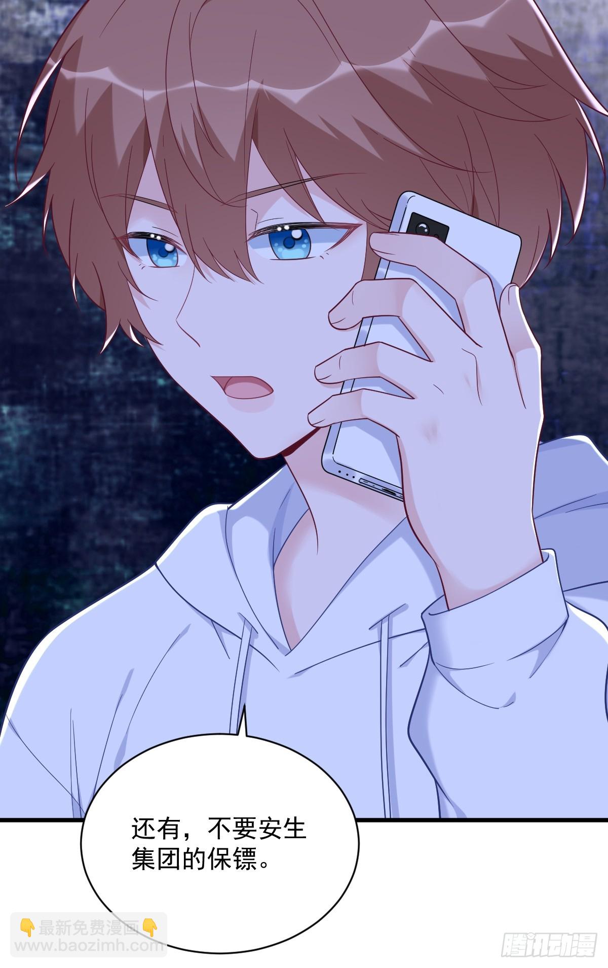 第146话 保护！-第147话
