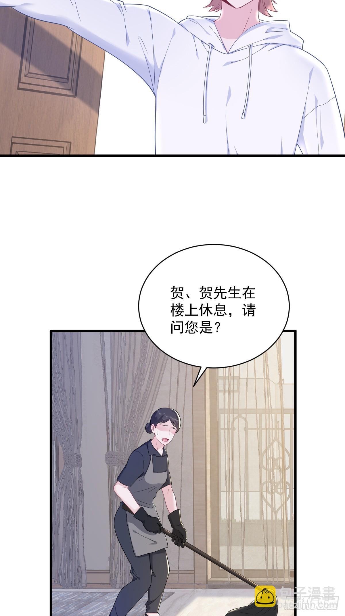 第146话 保护！-第147话