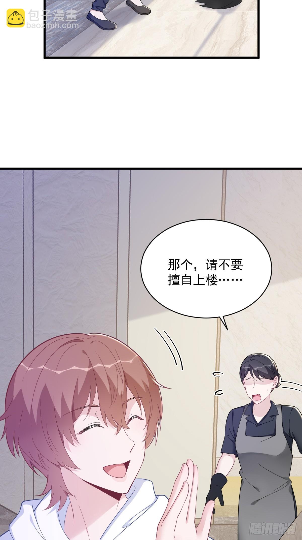第146话 保护！-第147话
