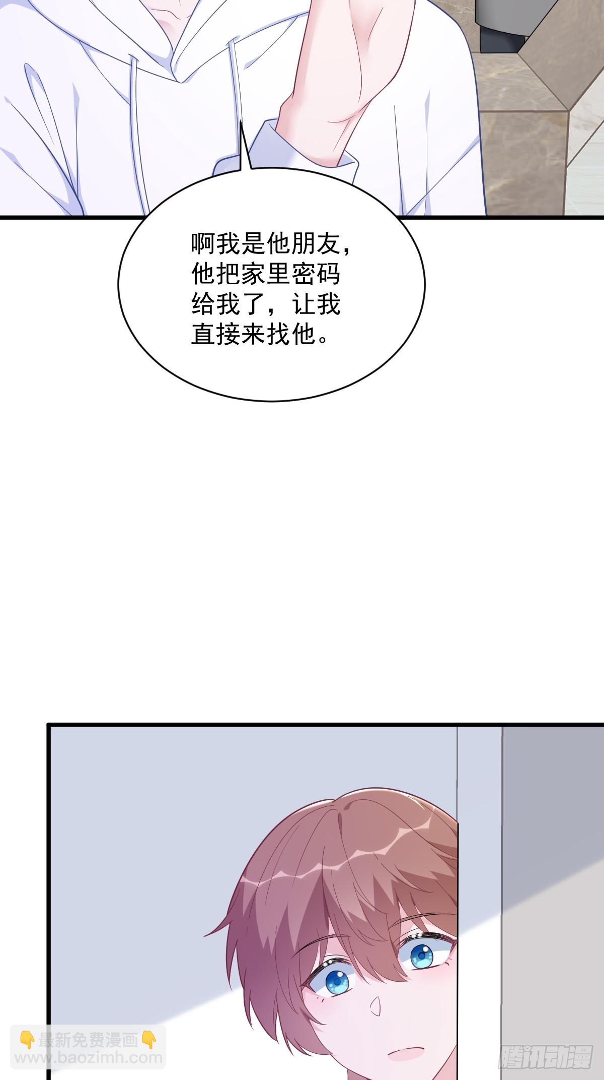 第146话 保护！-第147话