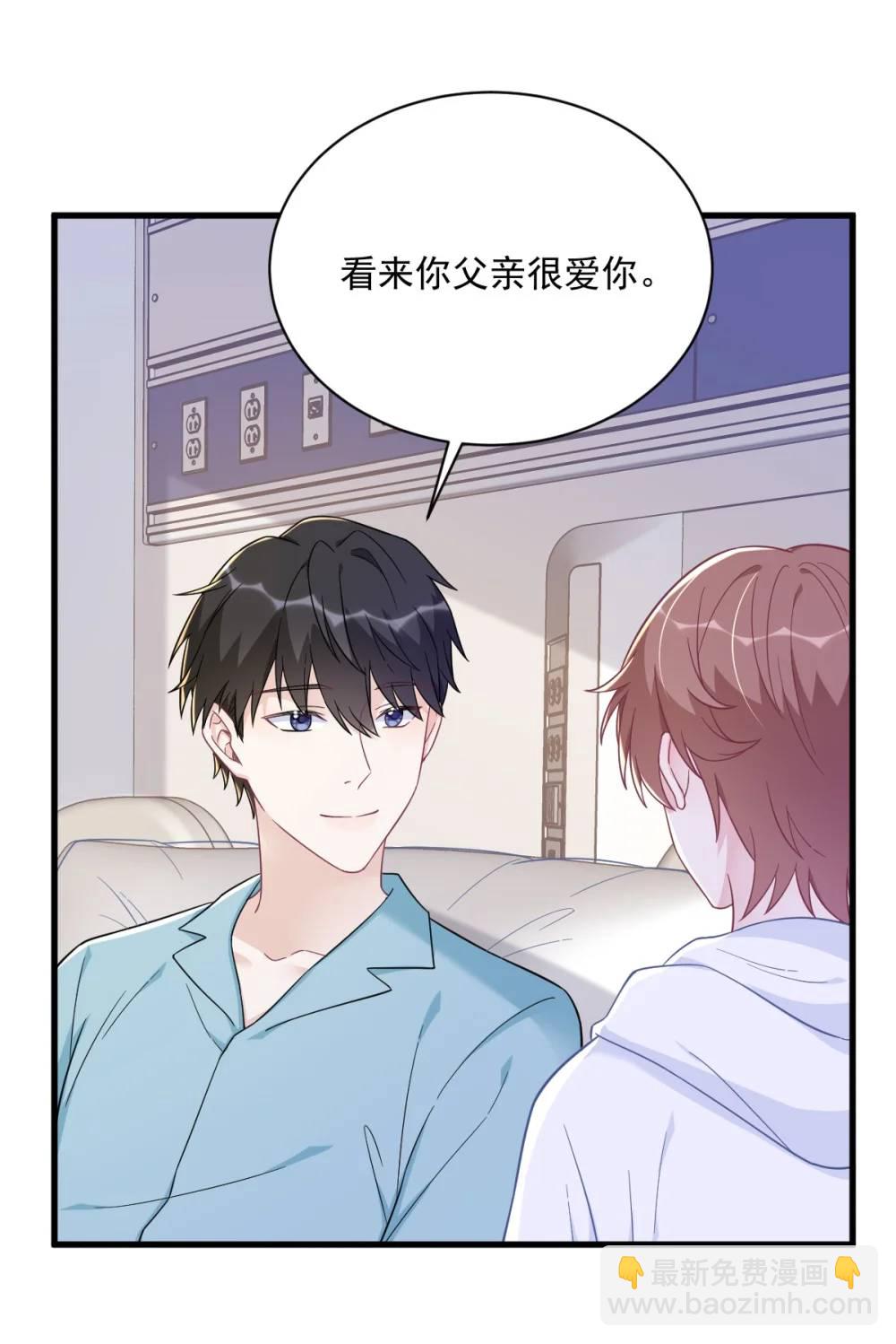 第148话 游戏又出问题了-第149话