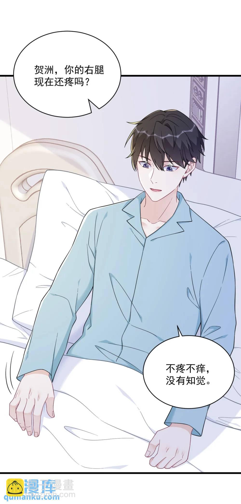第148话 游戏又出问题了-第149话
