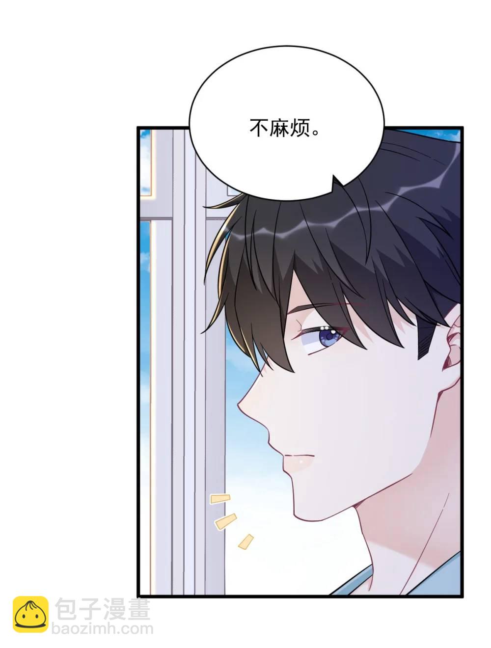 第148话 游戏又出问题了-第149话