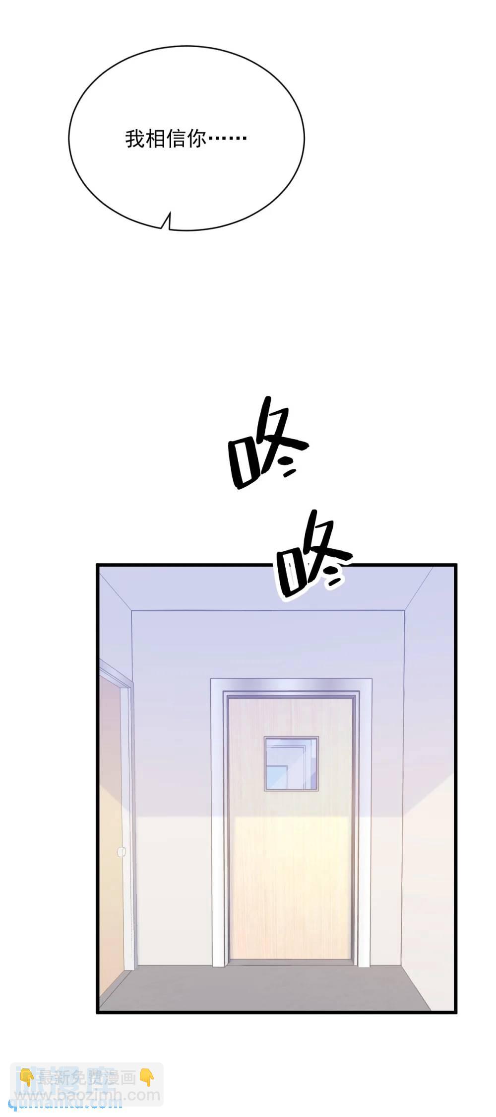 第148话 游戏又出问题了-第149话