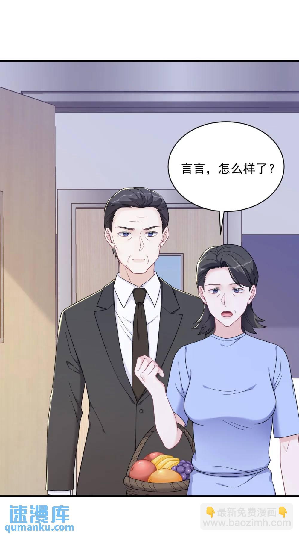 第148话 游戏又出问题了-第149话