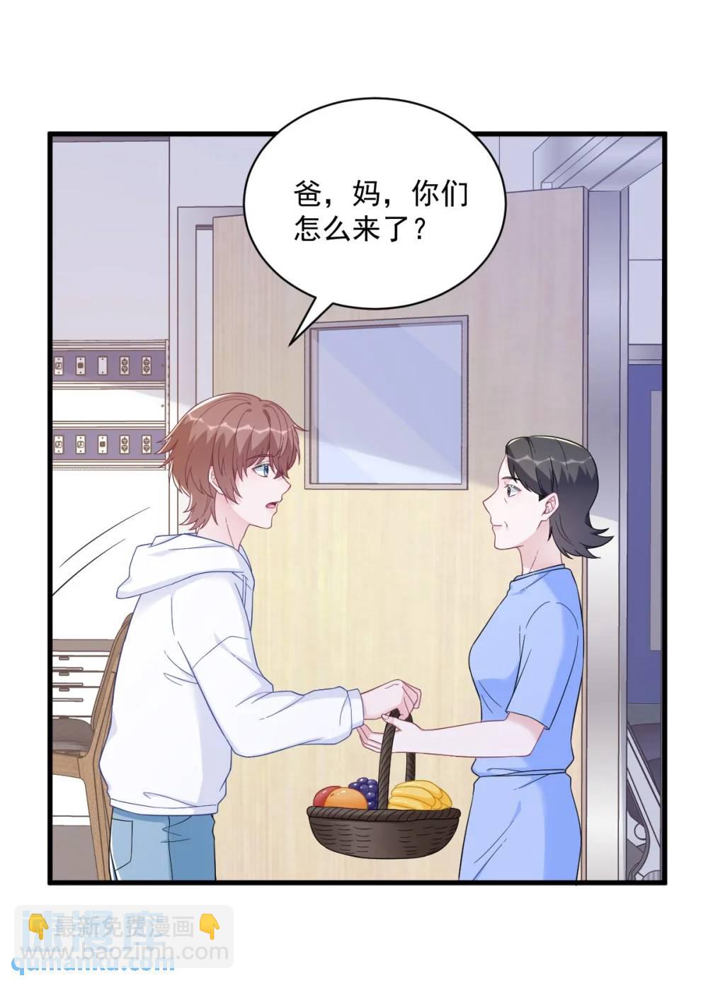 第148话 游戏又出问题了-第149话
