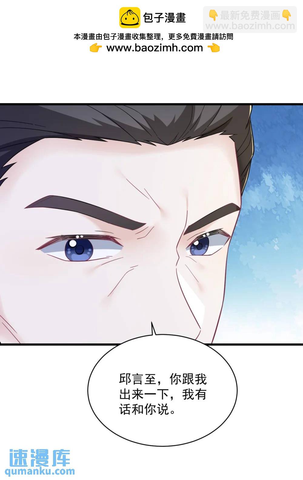 第148话 游戏又出问题了-第149话