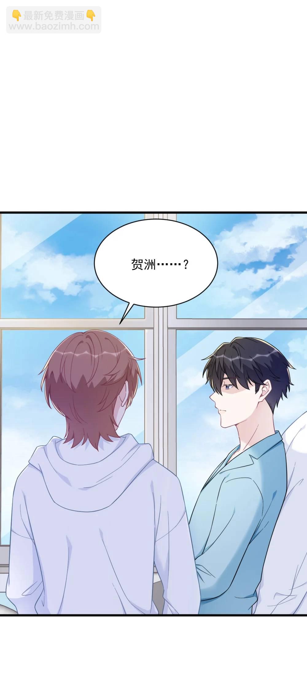 第148话 游戏又出问题了-第149话