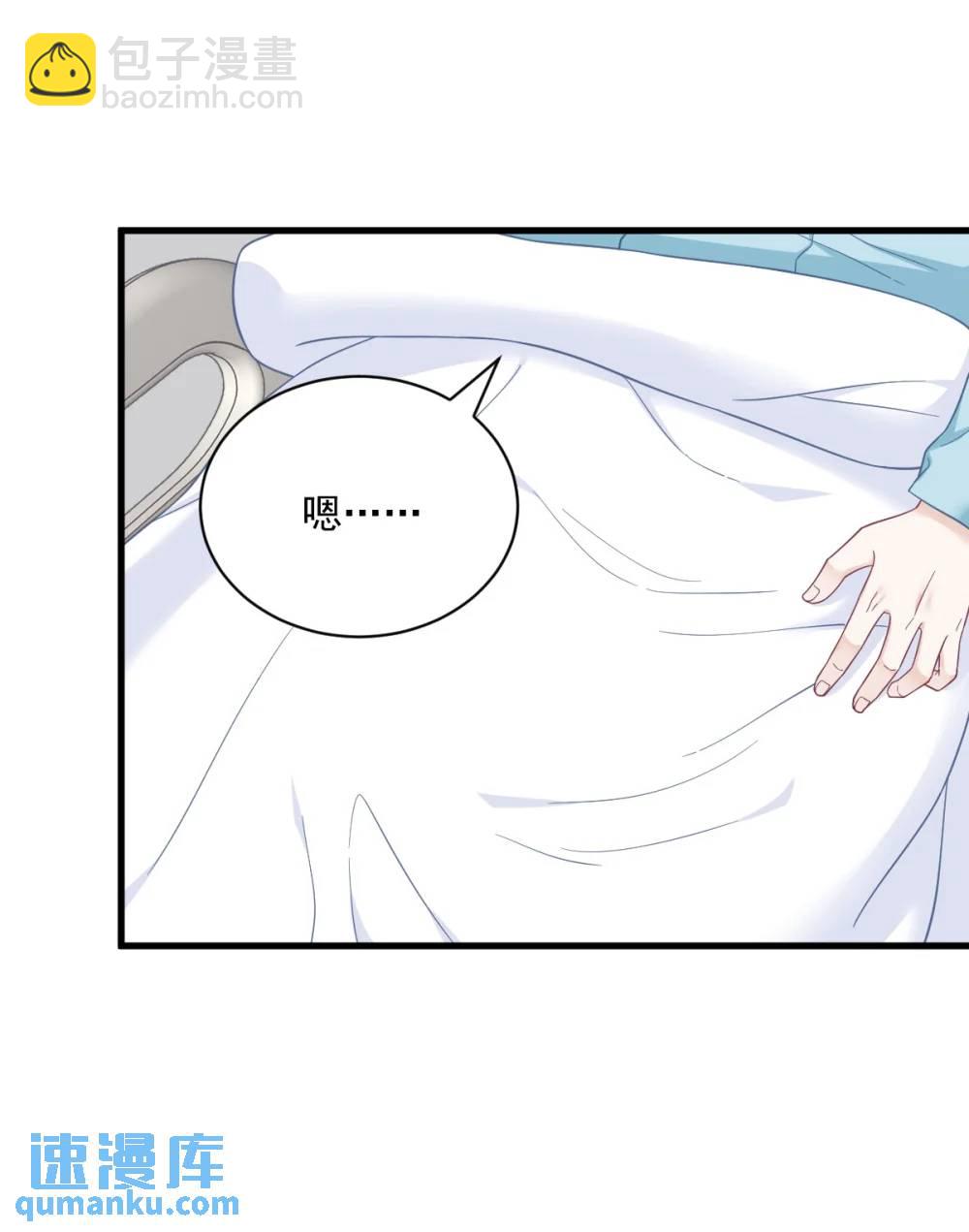 第148话 游戏又出问题了-第149话