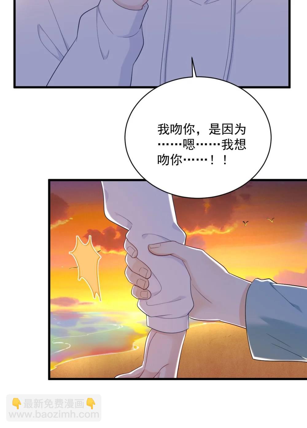 第150话 背叛？-第151话