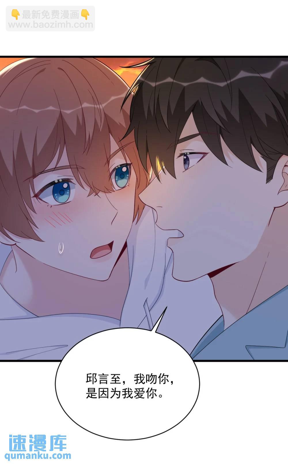 第150话 背叛？-第151话