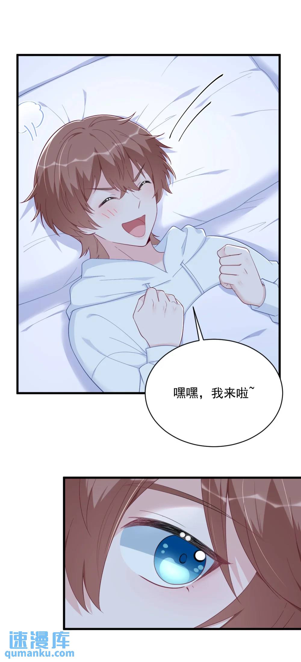 第150话 背叛？-第151话