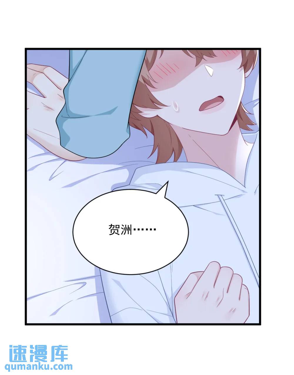 第150话 背叛？-第151话