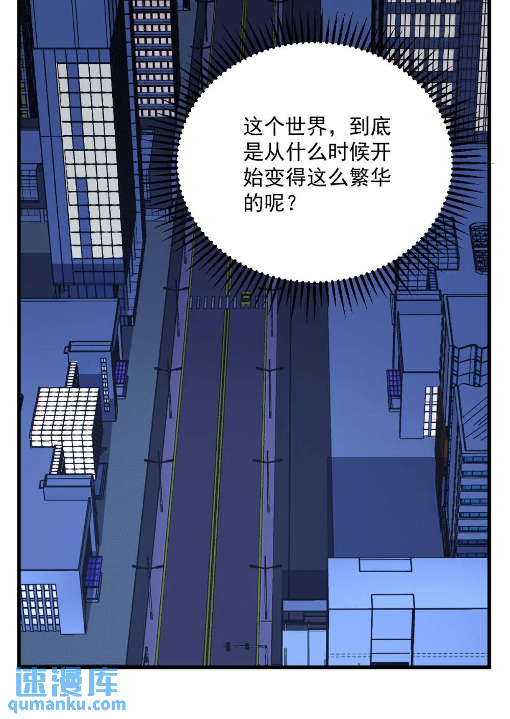 第150话 背叛？-第151话