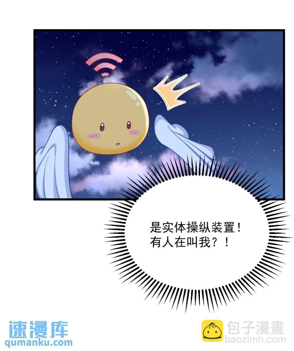 第150话 背叛？-第151话