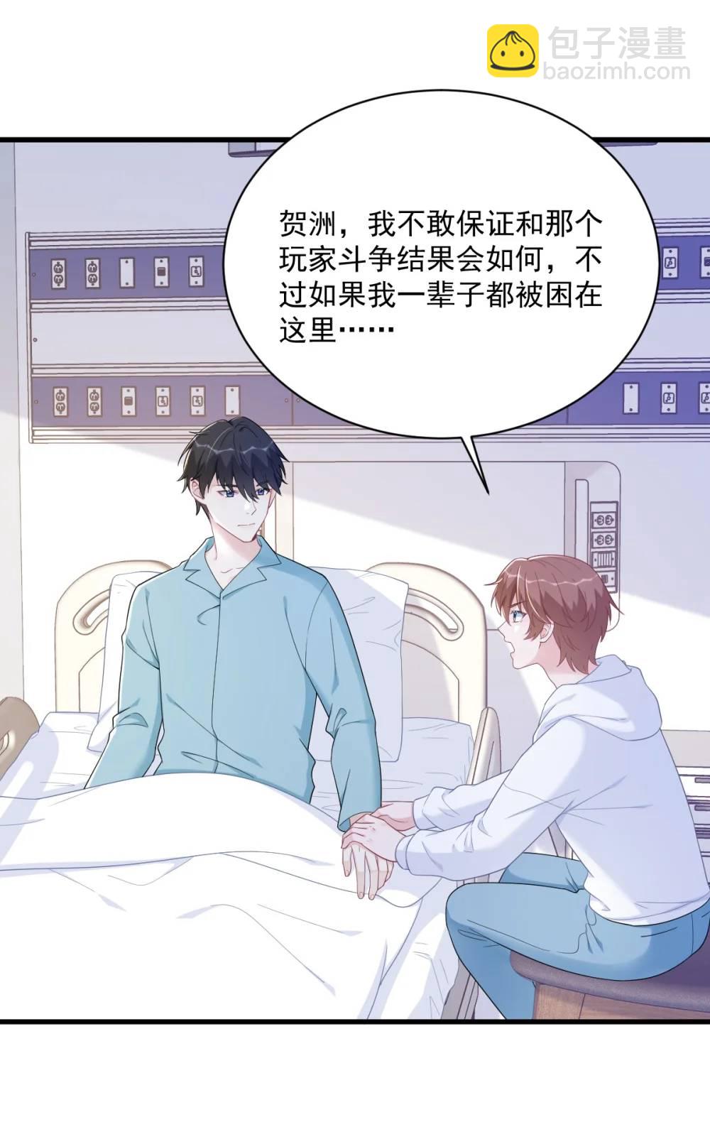 第150话 背叛？-第151话