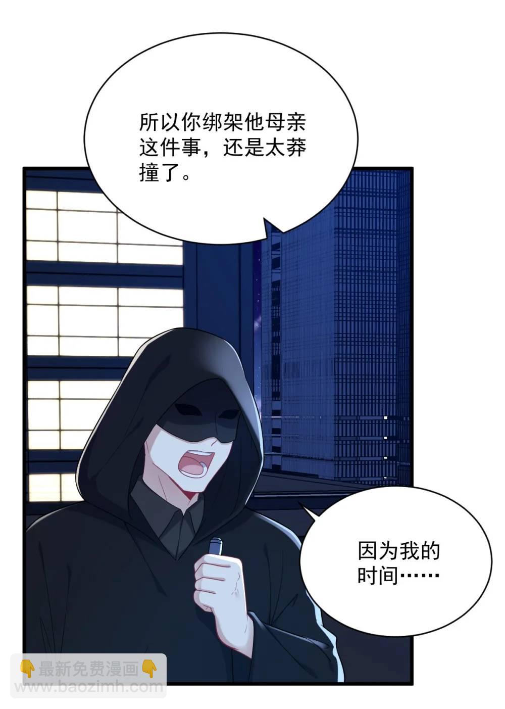 第150话 背叛？-第151话