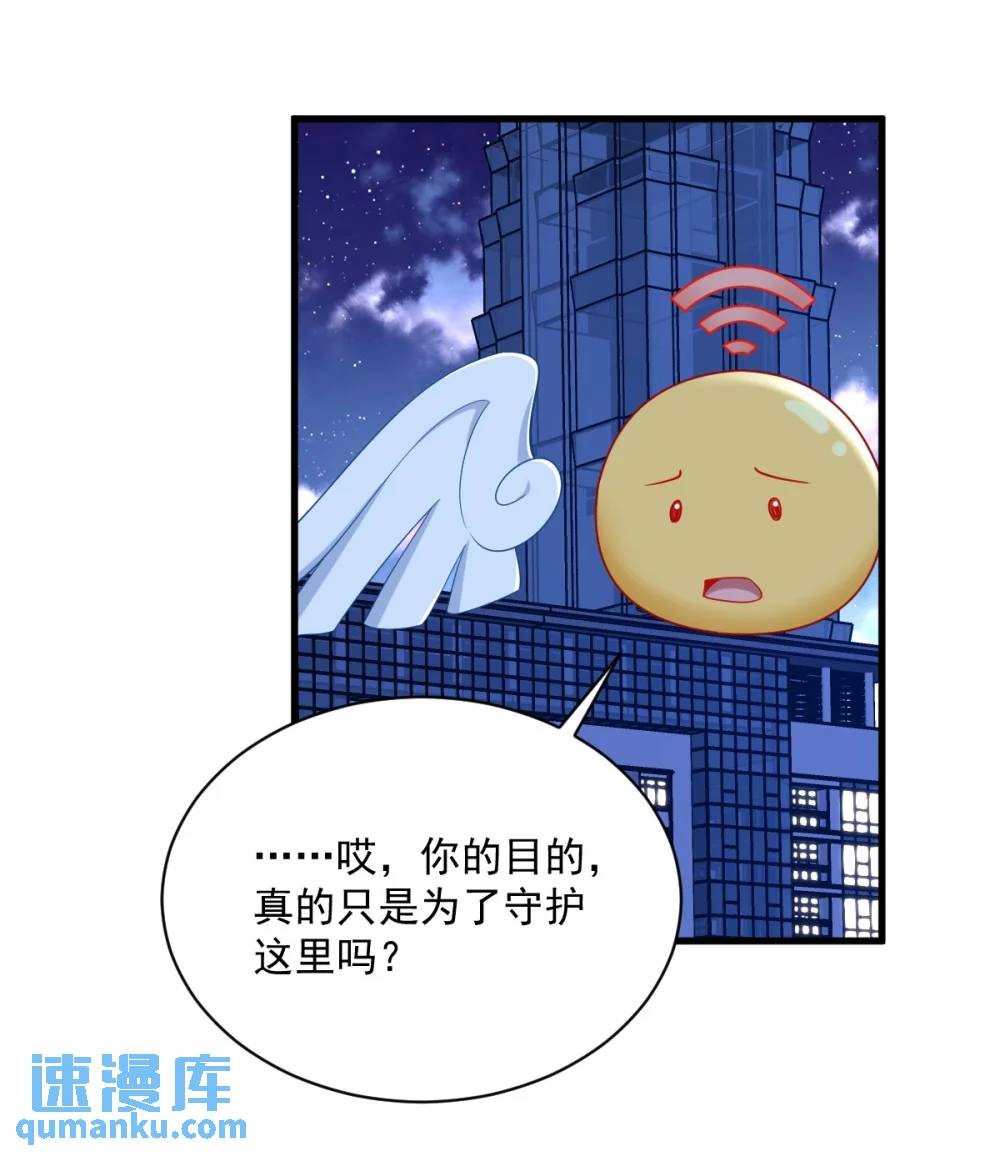 第150话 背叛？-第151话