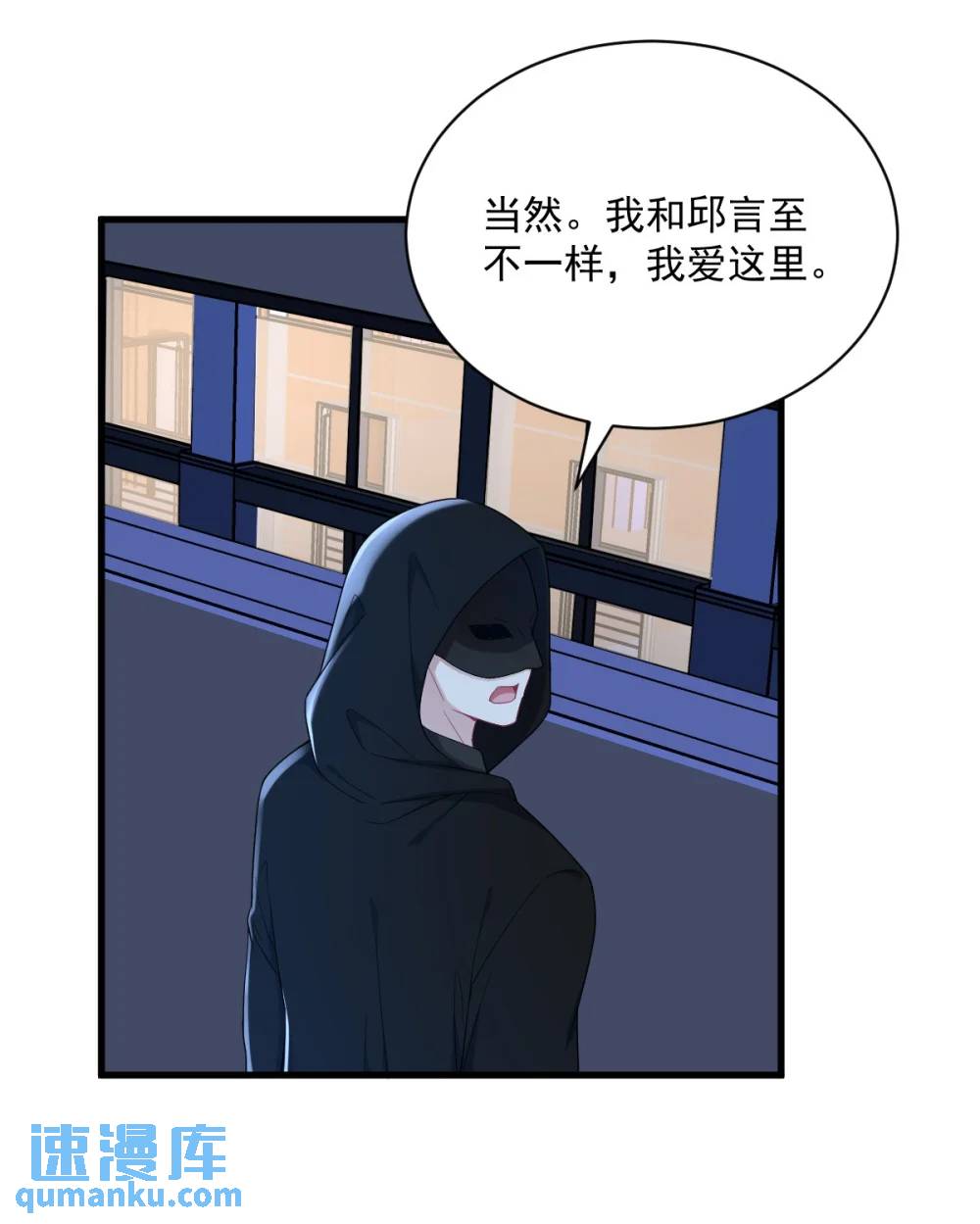 第150话 背叛？-第151话