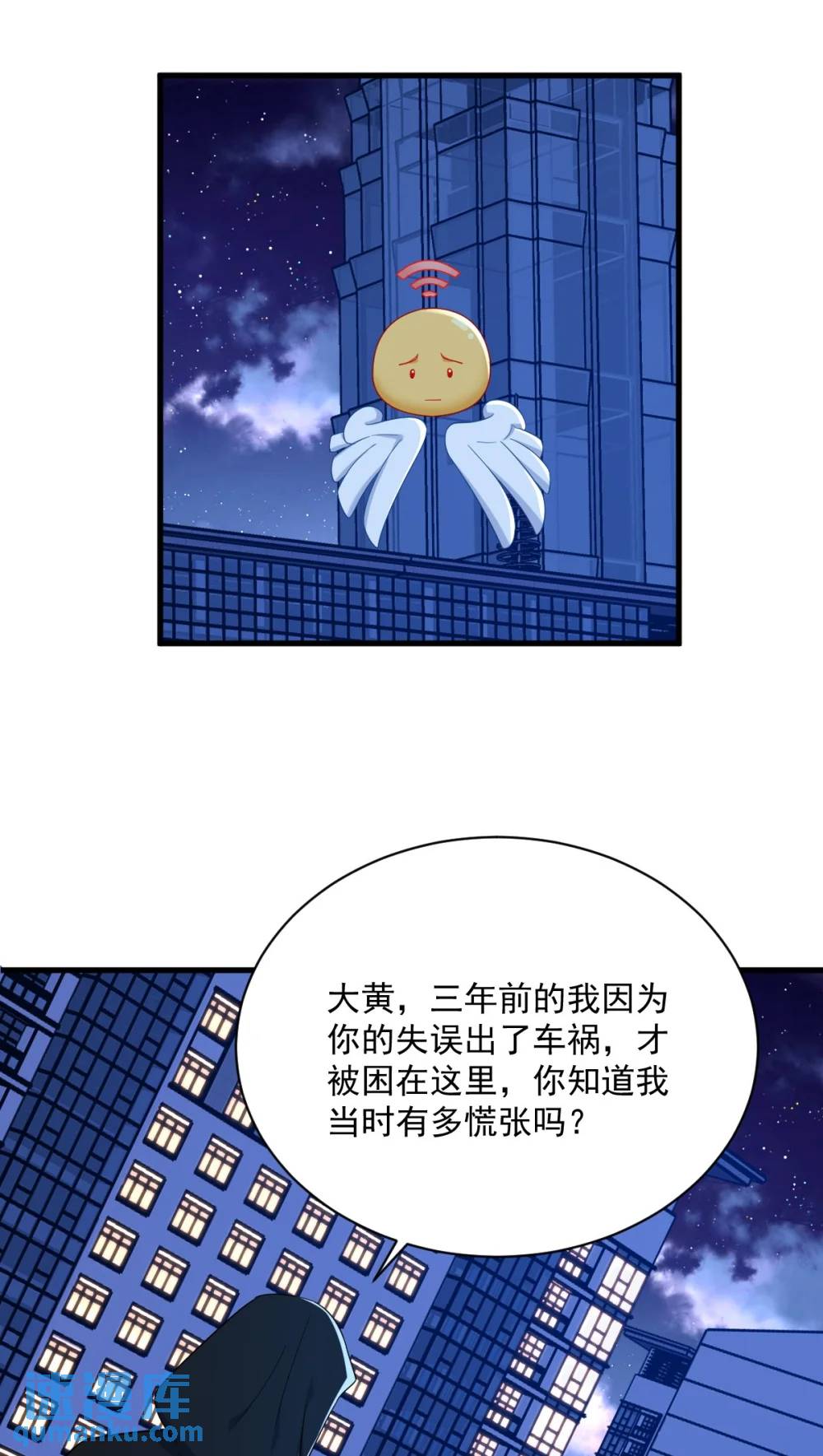 第150话 背叛？-第151话