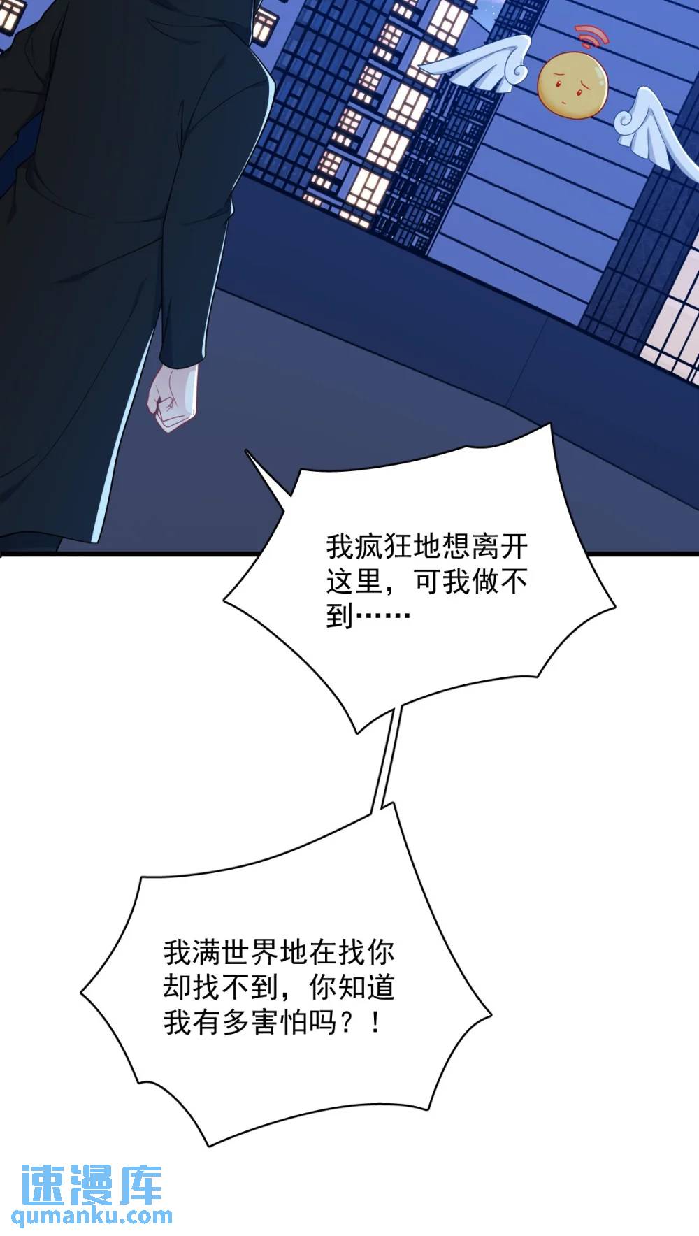 第150话 背叛？-第151话
