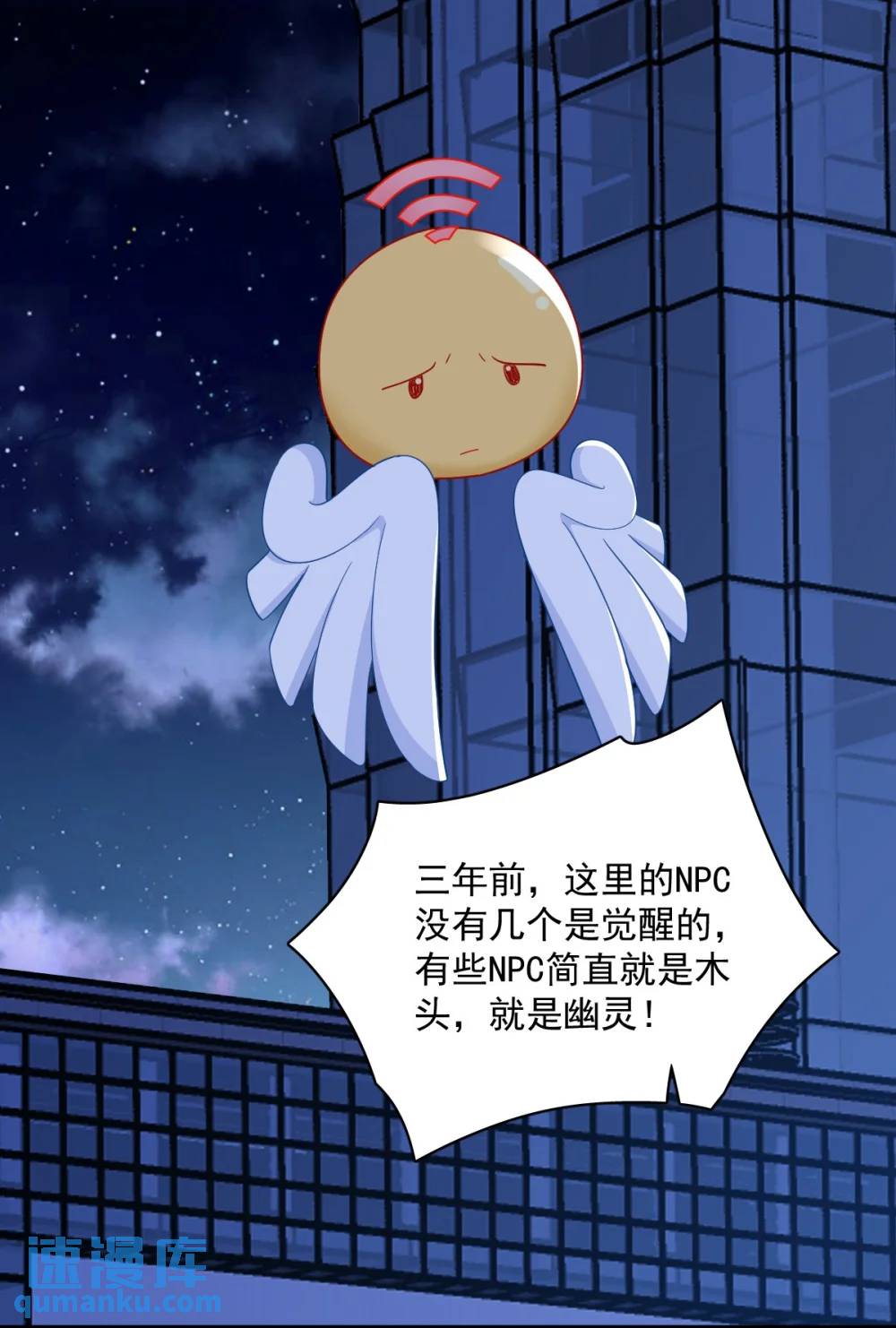第150话 背叛？-第151话
