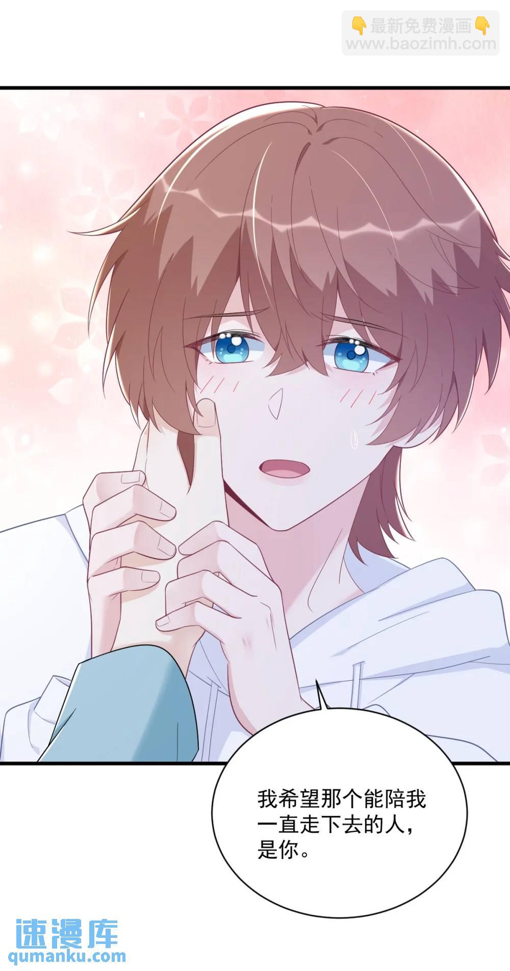 第150话 背叛？-第151话