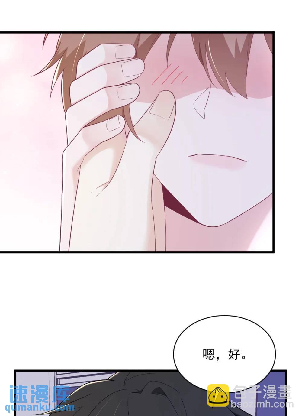 第150话 背叛？-第151话