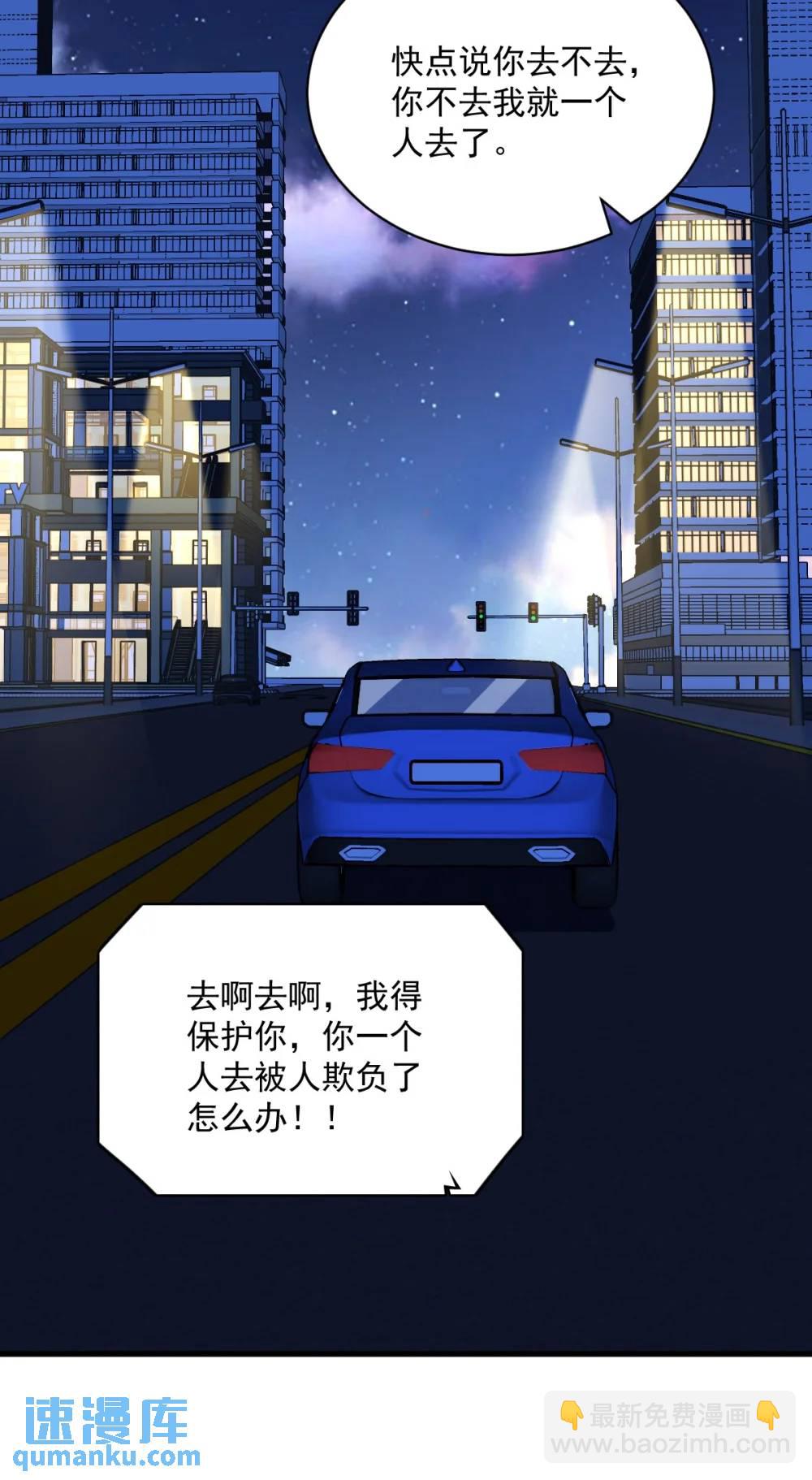 第152话 被重置了？-第153话