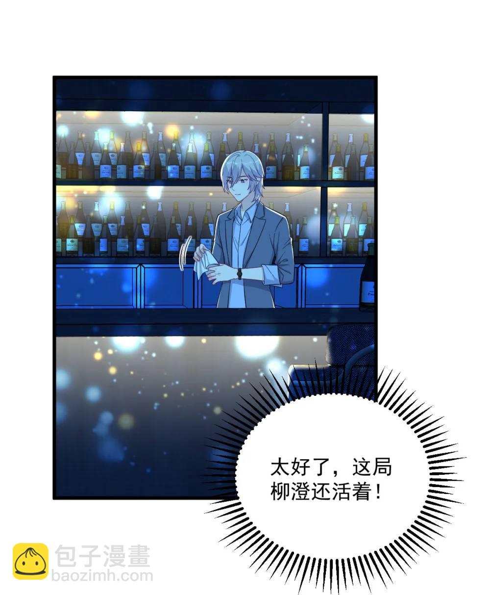 第152话 被重置了？-第153话