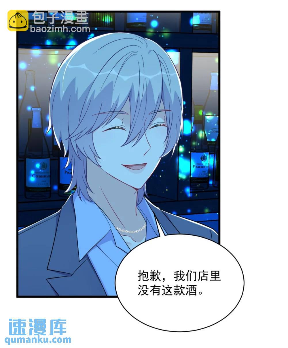 第152话 被重置了？-第153话