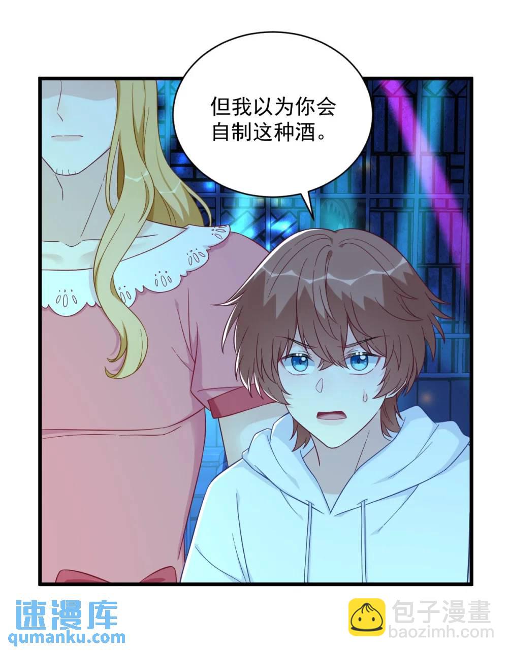 第152话 被重置了？-第153话