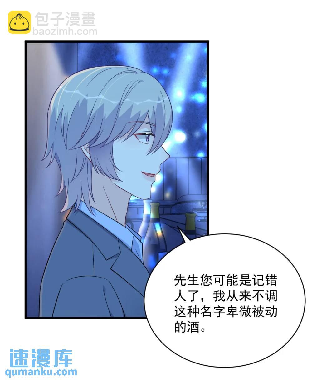 第152话 被重置了？-第153话