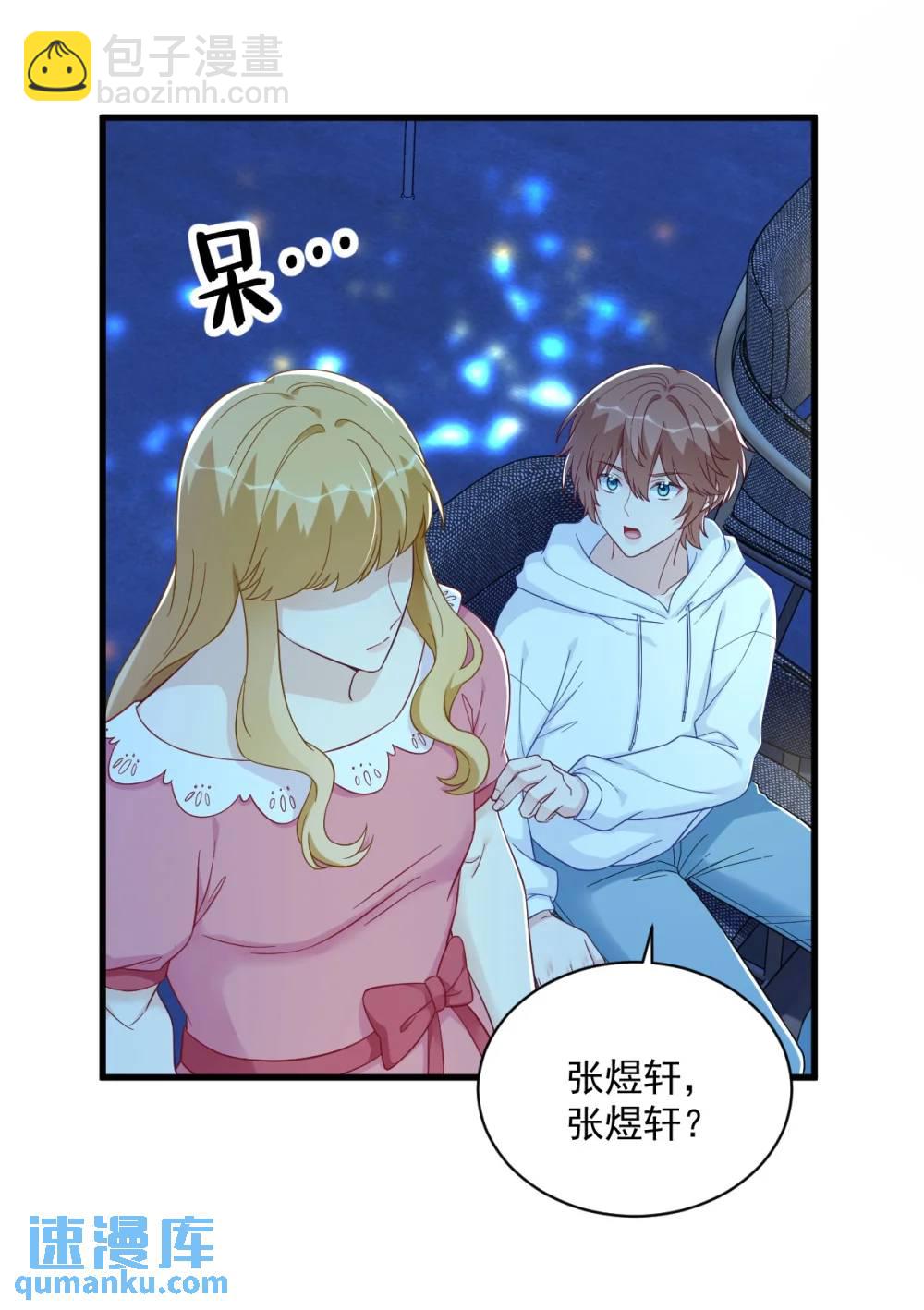 第152话 被重置了？-第153话