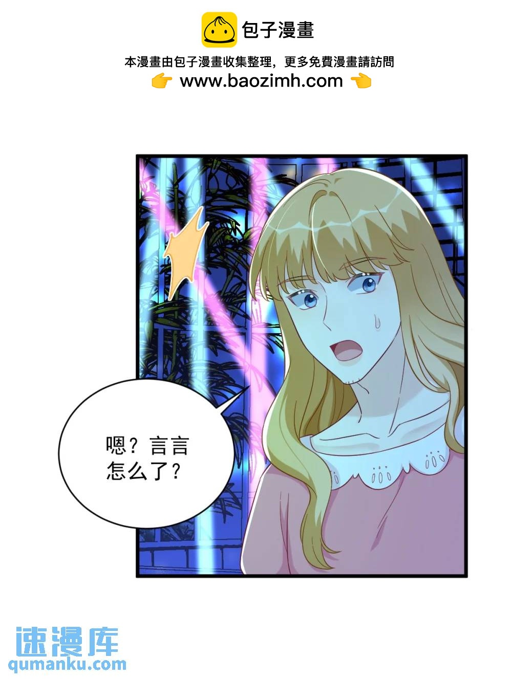 第152话 被重置了？-第153话