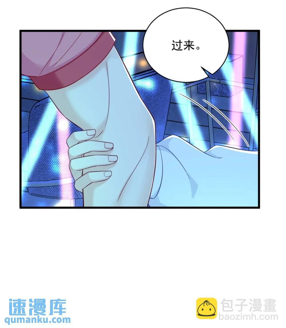 第152话 被重置了？-第153话