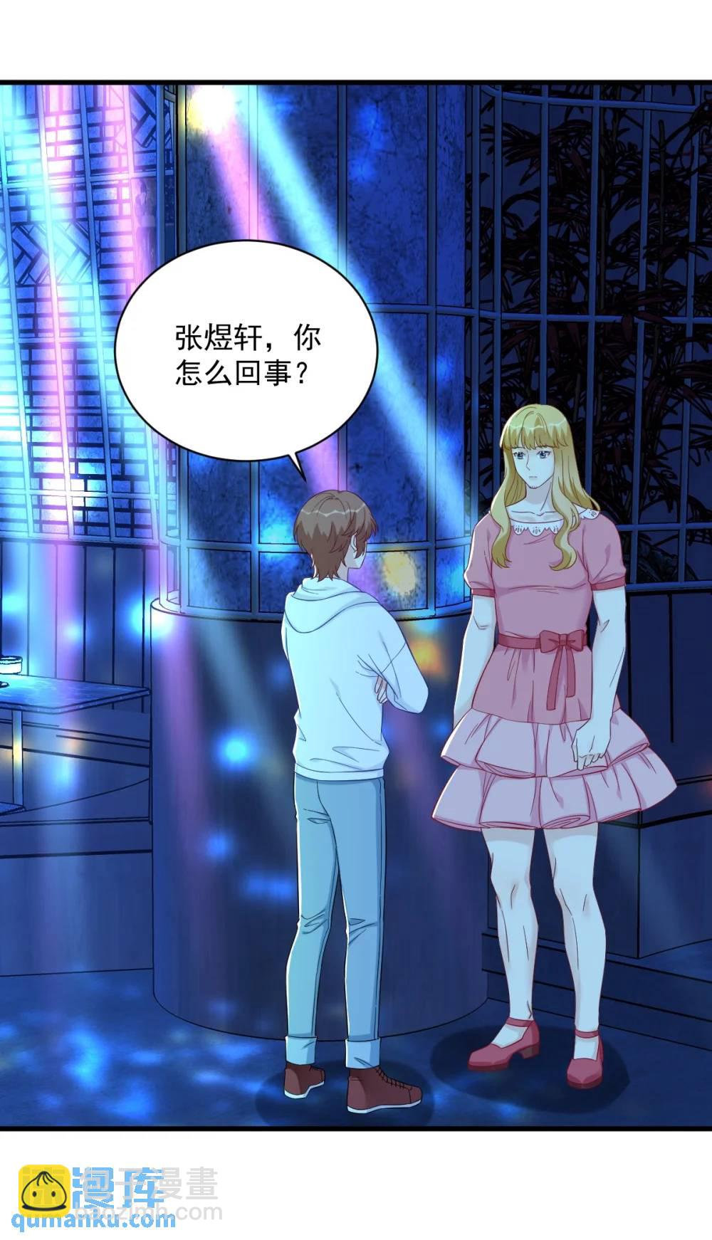 第152话 被重置了？-第153话