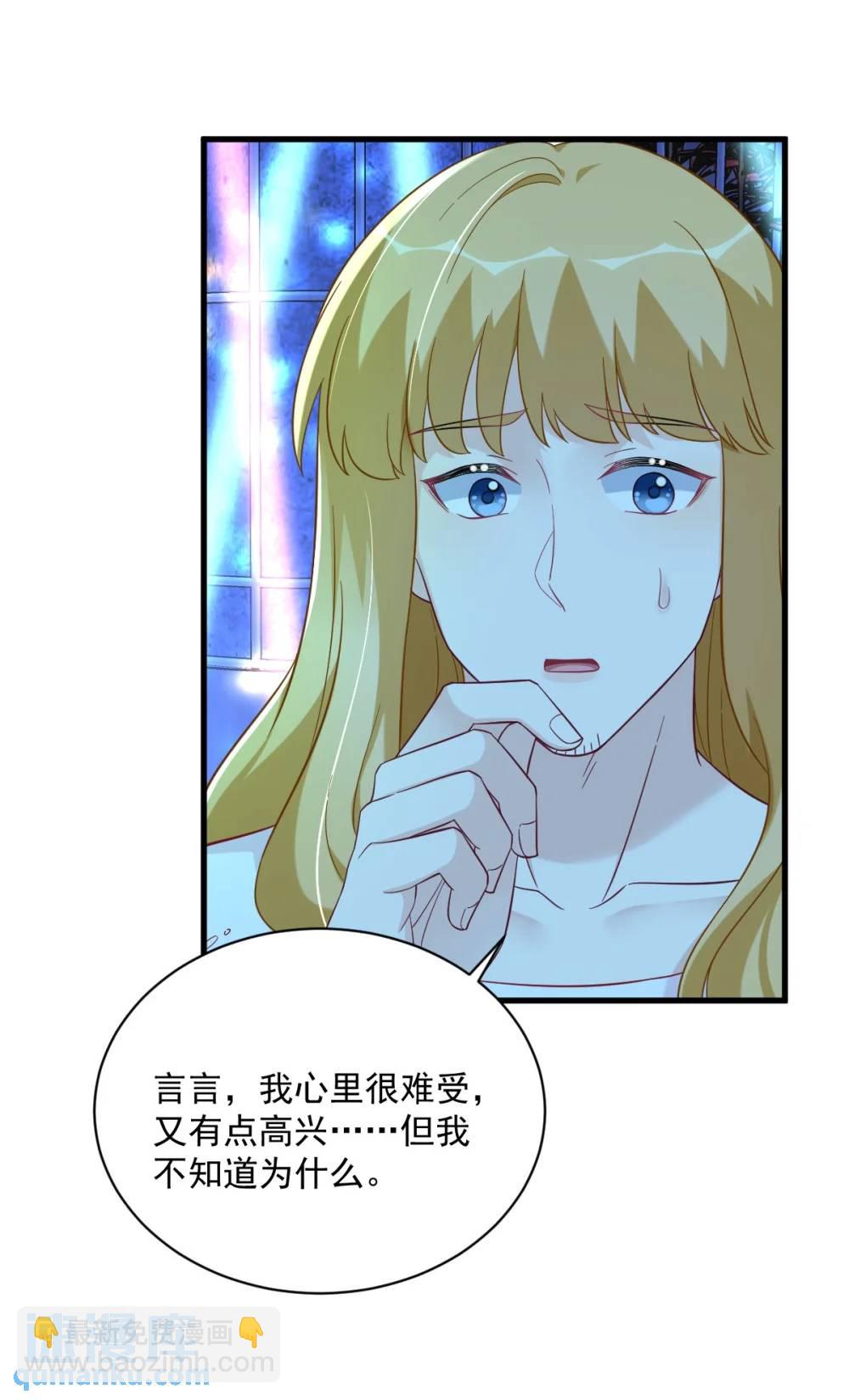 第152话 被重置了？-第153话